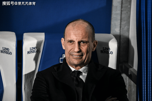 一日意甲动向：阿莱格里也许会跟米兰拜拜，国米夺冠几乎稳了